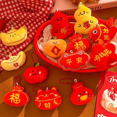 2026 New Year Small Gift Plush Festive Hanging Ornament Decoration Pendant Doll Bag Pendant Lucky Bag