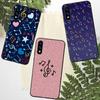 Чохол для телефону Musical Notes для Xiaomi Mi 11 10 A2 A2lite A1 9 9SE 8Lite 8explorer F1 Poco M3 X3 Pro Fundas Cove