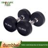 Shank Fixed Weight Coated Dumbbell Pair