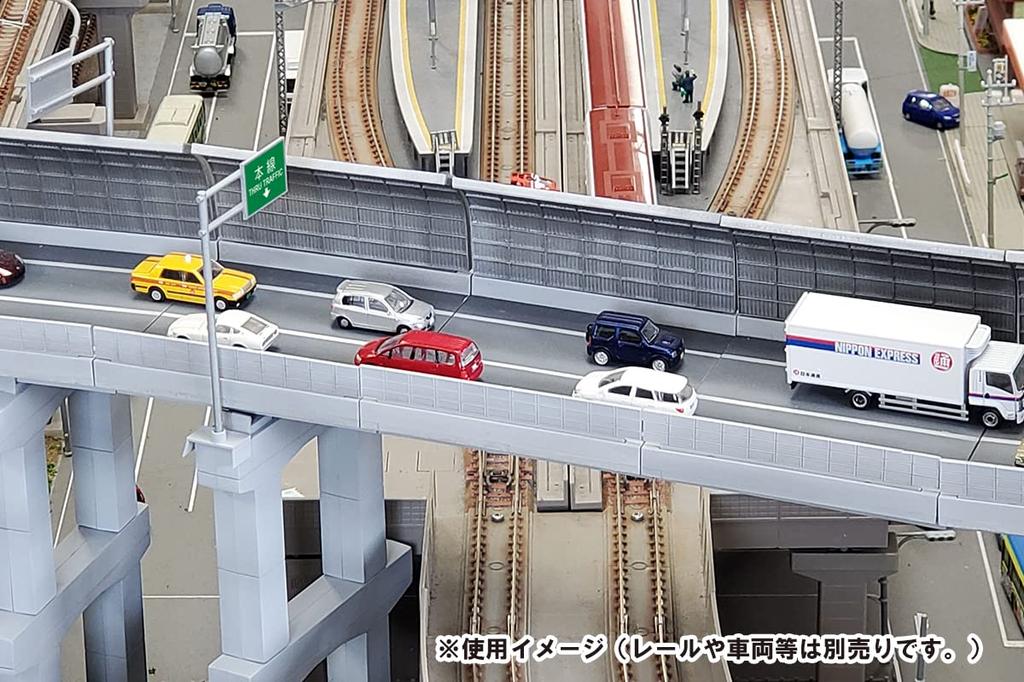 Building Collection 172 Highway Diorama Supplies 322719