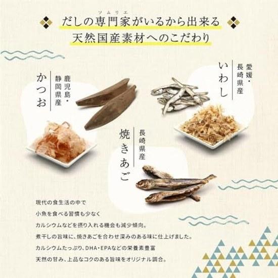 Furikake adapté au corps sans additif dashi domestique naturel santé saveur miso Mizunoto poisson volant grillé 40g fermeture éclair (1 sac)