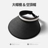 Summer big brim papyrus cycling sun hat face mask sun hat sun protection hat big hat sun hat women's sun protection