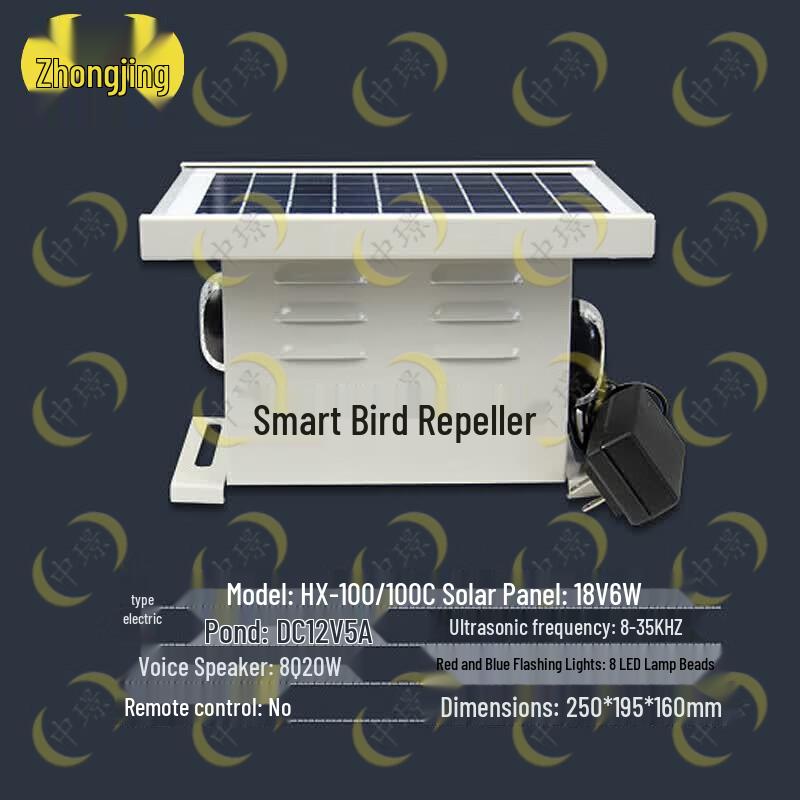 Zhongjing 4-in-1 Solar Bird Repeller
