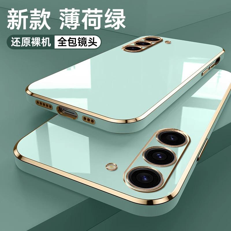 Applicable to Samsung A16 mobile phone case electroplating all-inclusive Galaxy A05S solid color soft case protective case anti-drop batch