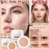 NOVO Big Cover Concealer 3 Kleuren Pore Primer Foundation Vlekken Dekking/Litteken Dekking/Donkere Kringen Dekking/12 Uur Make-up Yu
