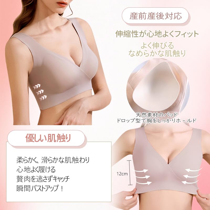 Seamless Nursing 1 Piece Maternity Nursing Front Mom and Baby Nursing Night Seamless Cross Large and Soft [veimia] Bra, Piece/3 Set, Bra, Bra,