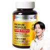 Nutri D Day Premium Propolis, 180 Tablets, 1 Unit
