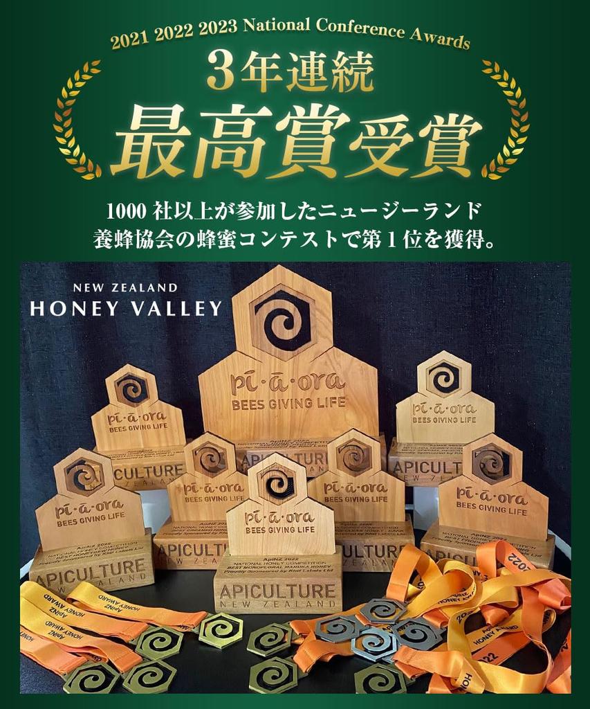 HONEY VALLEY Miere de Manuka Premium 300g Miere pură autentică din Noua Zeelandă Honey Valley UMF25+ MGO1197+ 100%