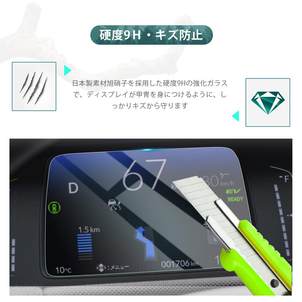 HUAHAO Verre Trempé Honda Fit 4ème Génération Système de Navigation de Voiture Film Protecteur Film d'Écran