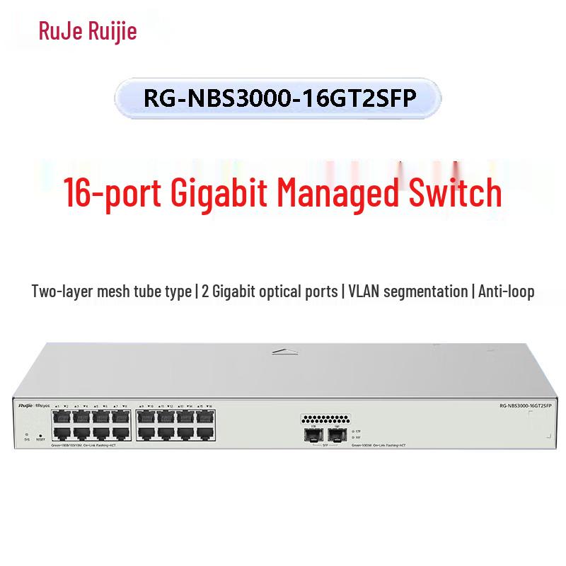 Ruijie Networks RG-NBS3000-16GT2SFP 16-Port Managed Gigabit Switch