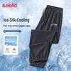 Baleno Men's Ice Silk Loose Fit Jogger Pants