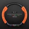 Suede Steering Wheel Cover for BYD Models: Song Pro, Qin, PULS, Tang MAX, Han, Yuan, F3, F6