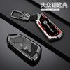 Valve Stems Caps Zinc Alloy Car Smart Remote Key Case Full Cover Shell For VW Golf 8 MK8 ID.3 ID.4 Protector Keychain
