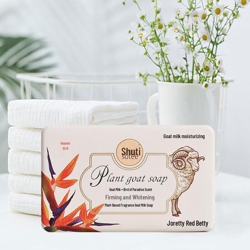 Foretty Herbal Extract Firming Whitening Soap (2 X 200g)