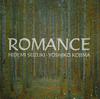 CD HIDEMI SUZUKI & YOSHIKO KOJIMA, HER - Romance  BVCD31007 Japan Classical Used