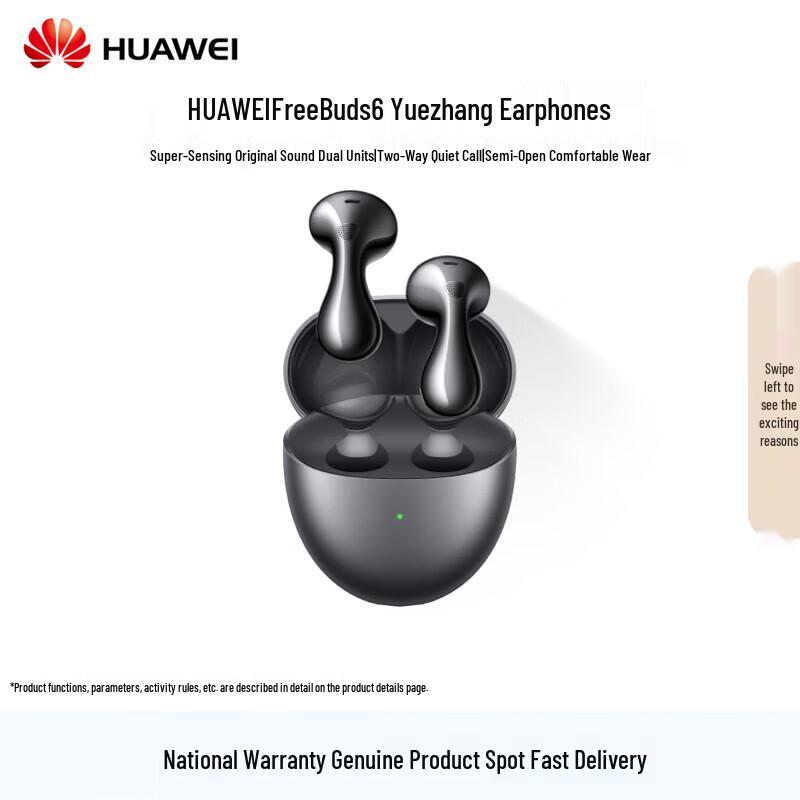 HUAWEI FreeBuds 6 Earbuds