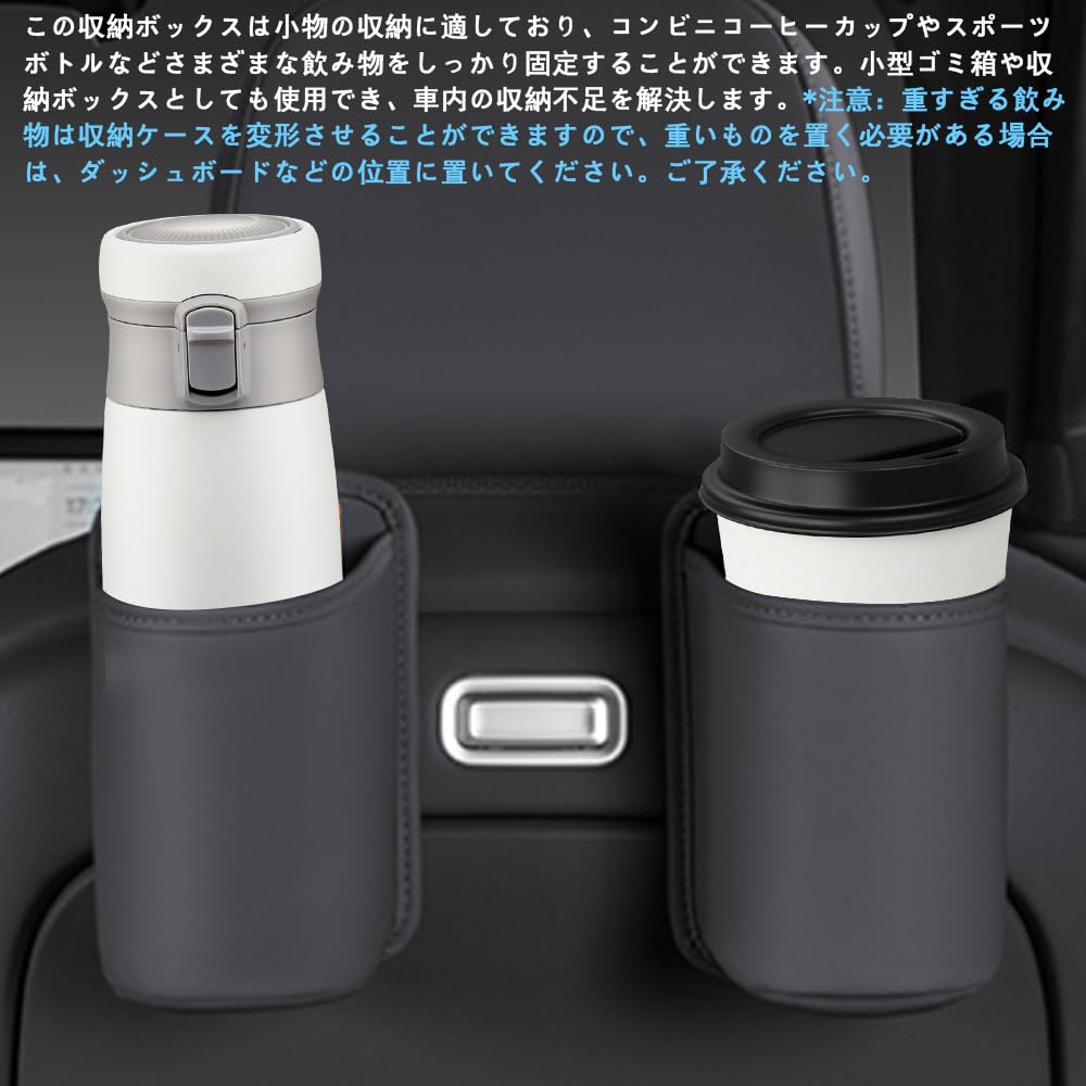KASELIN Car Drink Cup Small Item PU Seat Multifunctional Car Storage Small Trash Additional Storage for Rear Water Cup Compatible with Cell Compatible