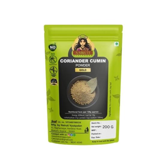 Nairuti Vyutpadan Dhaniya Jeera Powder 200g | Pure Coriander Cumin Blend | Aromatic Indian Spice Mix for Daily Cooking | Small Batch