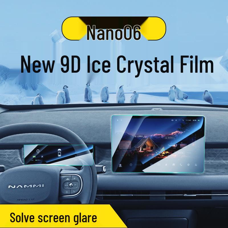 Dongfeng Nano 06 Tempered Glass Screen Protector for Instrument Display & Navigation Screen