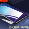 Suitable for Redmi 7A Half-screen Tempered Protective Film Screen Xiaomi 8SE/note8pro Mobile Phone Film