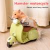 360° Rotating Motorcycle Pet Supplies Pet Interactive Toy Mini Hamster Motorcycle Toys Small Animal Light Electric Motorcycle