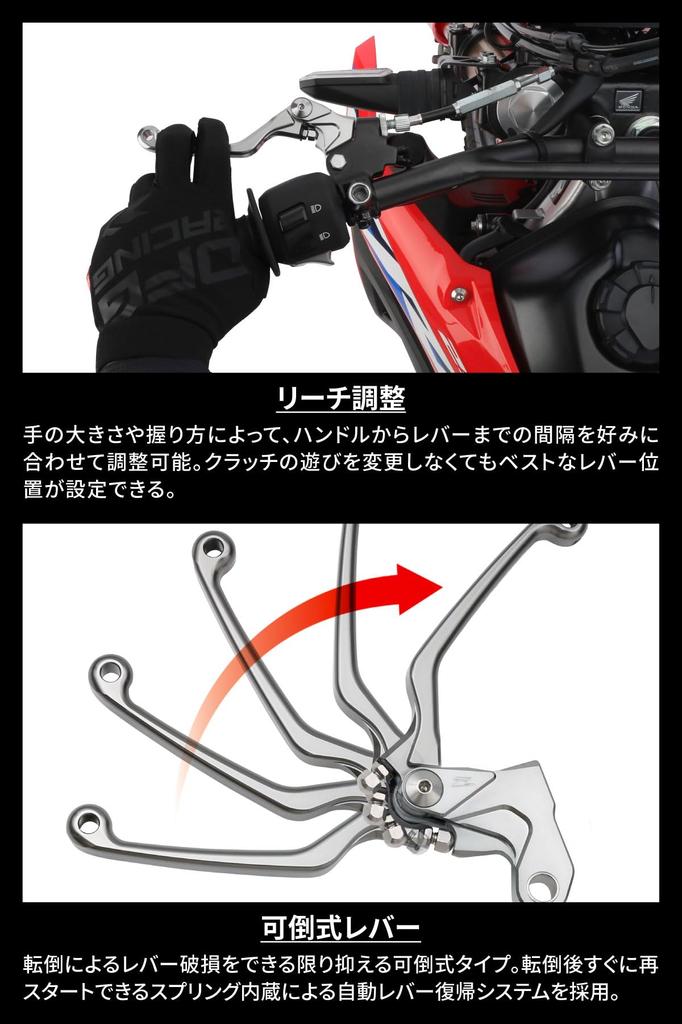 ZETA RACING Pivot Lever CP Brake Forward Folding Stepless Lever Position Fully Aluminum for 3-Finger Type, Adjustment, Machined, High-Strength Alloy,