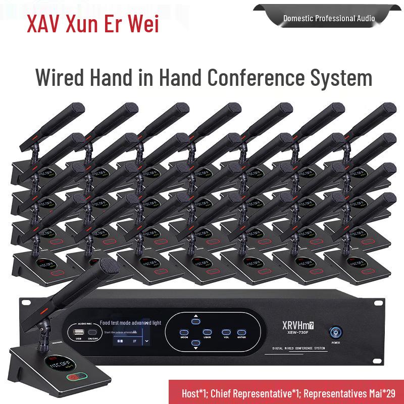 XunErWei XEW-730F Wired Digital Conference Microphone System (CN version)
