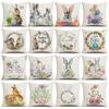 Flax Home Bunny Eggs Pillow Case Easter Pillowcase Easter Decorations Cushion Cover