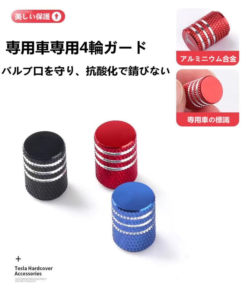 Vezel Car Tire Valve Cap, Aluminum Tires, Air Vezel, Vezel, Second Generation, Rv3, Rv4,