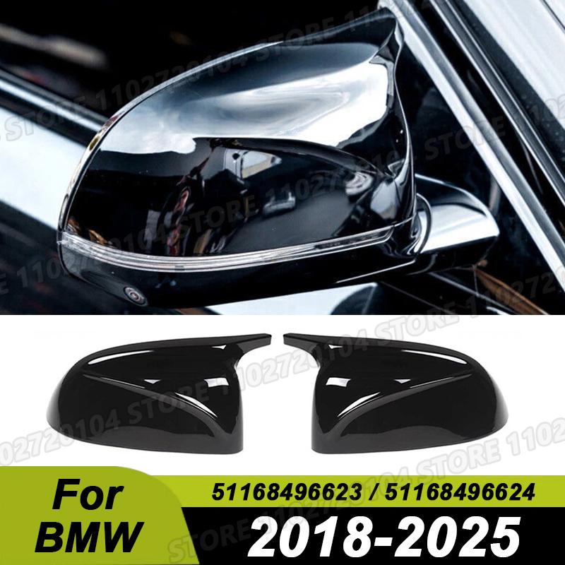 Für BMW 2018-2025 G01 G02 G05 G06 G07 X3 X4 X5 X6 X7 Seitenspiegelkappen für die Tür Flügelkappen 51168496623 51168496624