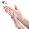 Dayang 030 Disposable PVC Gloves
