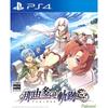 Nayuta no Kiseki: Kai [Bonus por reserva anticipada] Banda sonora completa (2 CD) incluido