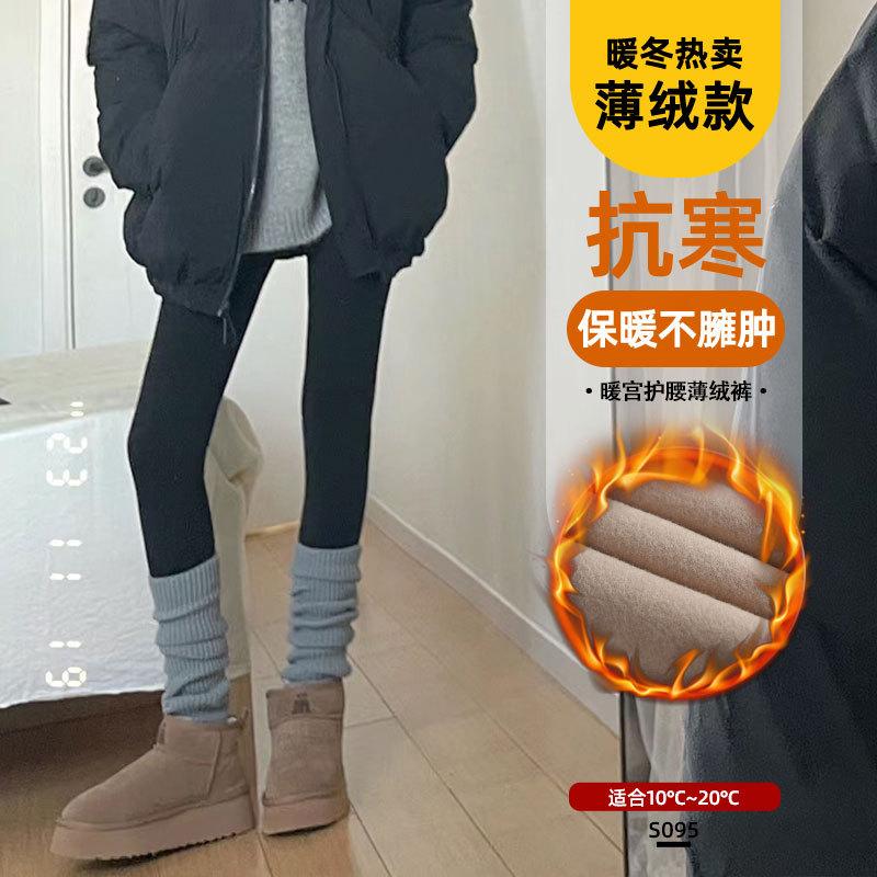 Shark Pants Women's Outer Wear Spring and Autumn, New High Waist, Abdomen and Hip Lift Yoga Fitness Barbie Thin Leggings