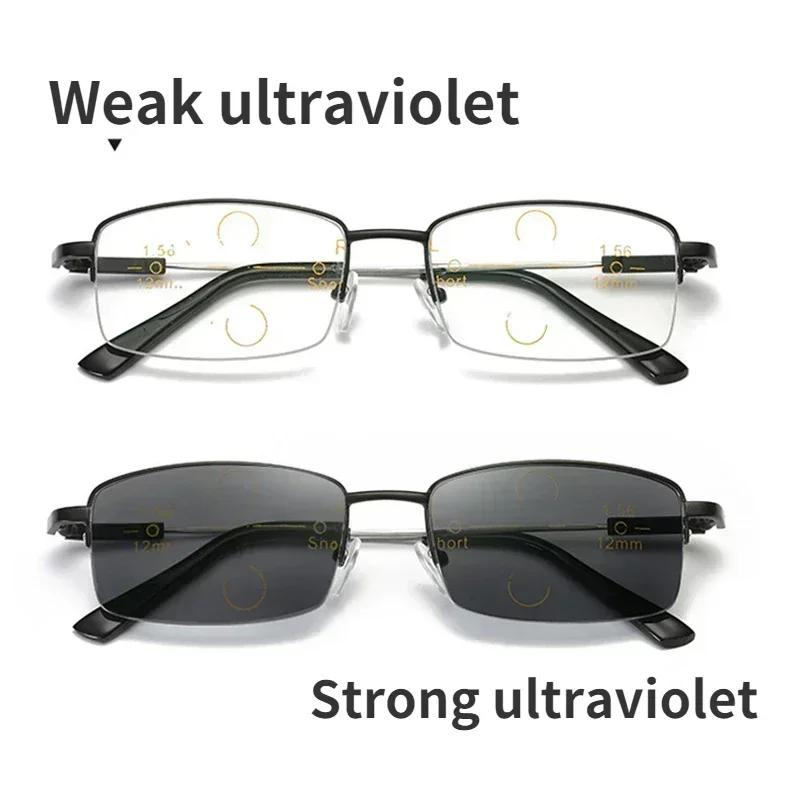 Photochromic Sun Glasses Outdoor Metal Frame Glasses Rectangular Frame Far and Near Anti Blue Light Glasses