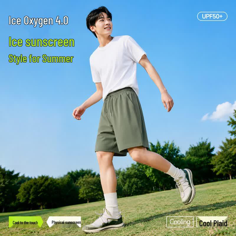MINISO Men's Ice Silk Quick-Dry Casual Sports Shorts