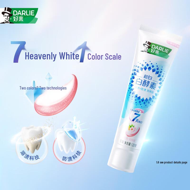 Darlie White Enzyme Ylang Ylang Whitening Toothpaste