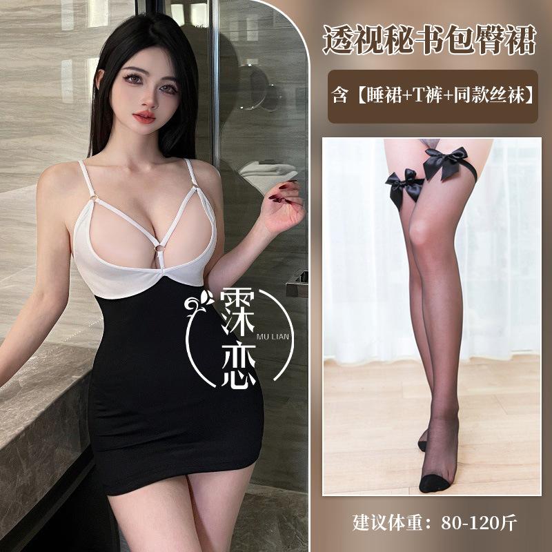 Sexy Seduction Hot Passion Clothes Flirting Breast Sexy Underwear Pure Desire Suspender Nightclub