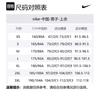 Nike M NSW DOWN FILL VEST Herr Svart 806865-010