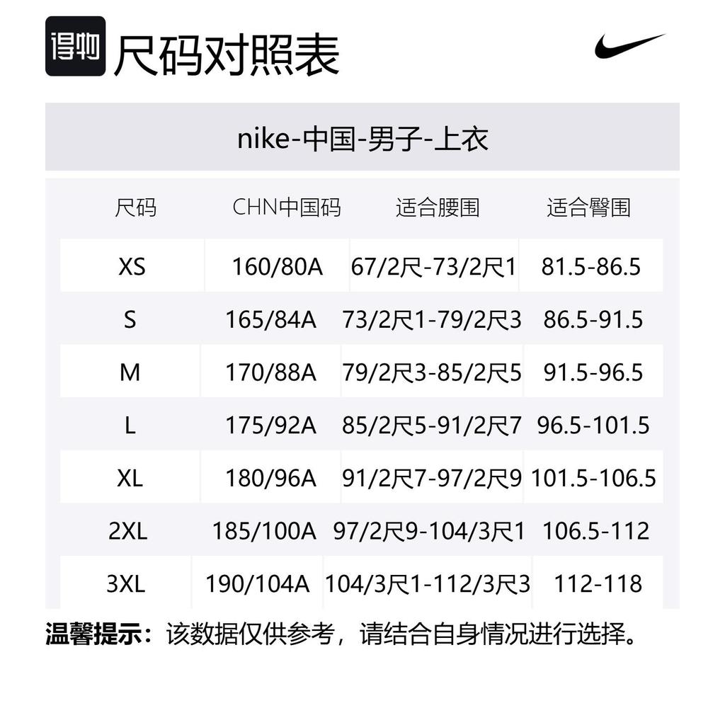 Nike M NSW DOWN FILL VEST Herr Svart 806865-010