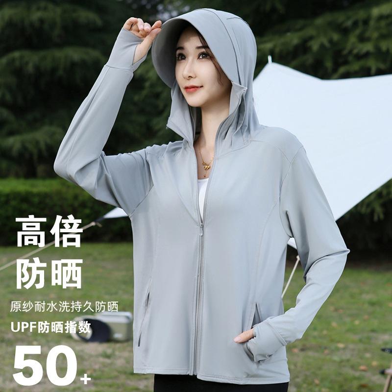 Breathable Professional 1011 New Sunscreen Clothing Women's Summer Hat Mask Integrated UV Protection Ice Silk Sunscreen Clothing Jacket