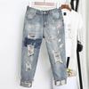 Fashion Women Casual Denim Harem Pants Letter Patchwork Loose Jeans PLUS Size