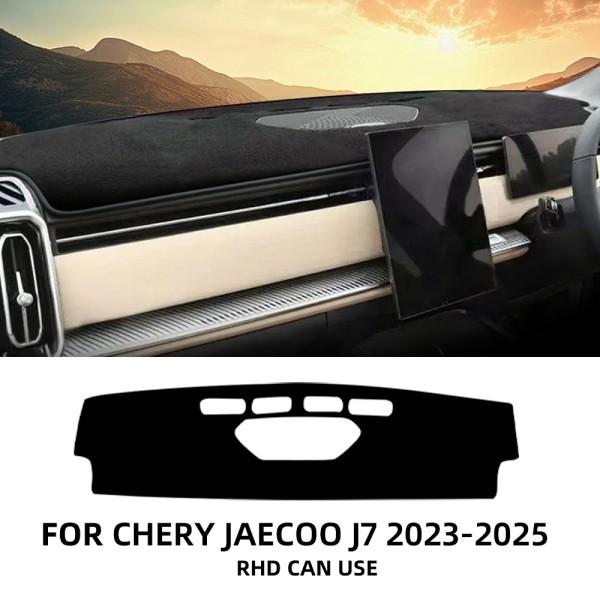 Flanell Armaturenbrettabdeckung für Jaecoo J7 2023-2025 Armaturenbrettmatte Pad Teppich Dashmat Anti-UV-Matten Auto Innenzubehör