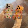 Summer Dopamine Colored Beans for Apple 17promax Mobile Phone Case iPhone16 Small Fresh 15 Glitter 14