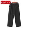 Hodo Mid-Aged Women's Summer Thin High-Waist Straight Ankle Pants