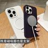 Applicable to iPhone17Promax mobile phone case, liquid silicone, Apple 15 magnetic bracket, all-inclusive anti-drop protective case.