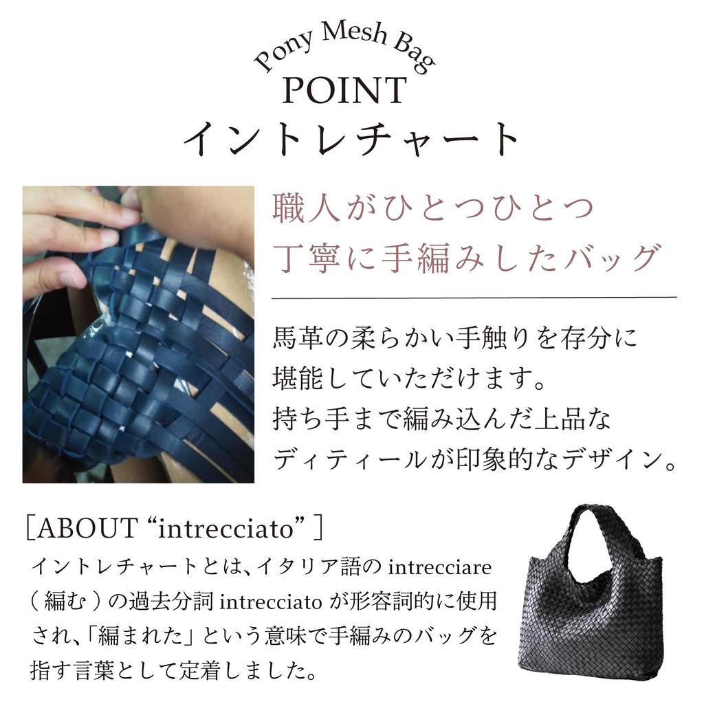 Borsa Imai dal 1977 Pony Mesh Grande Borsa da Viaggio Vera Pelle di Cavallo Giorno Giapponese del Rispetto per gli Anziani 33548 - Borsa, Pelle, Pelle, Donna, Regalo, (Cioccolato)