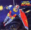 CD KO IKEDA  Best OfGundam KICA2016 Starchild 1991 Japan Obi AnimeGame