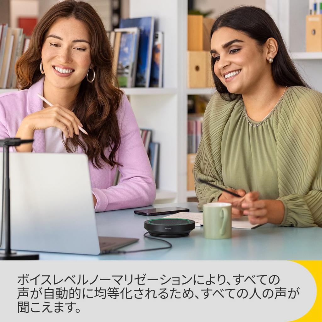 Jabra Speak2 Conference Microphone Speaker with Latest Noise Cancelling Compatible with MS Beamforming 50mm USB C Connection 40[] Function,