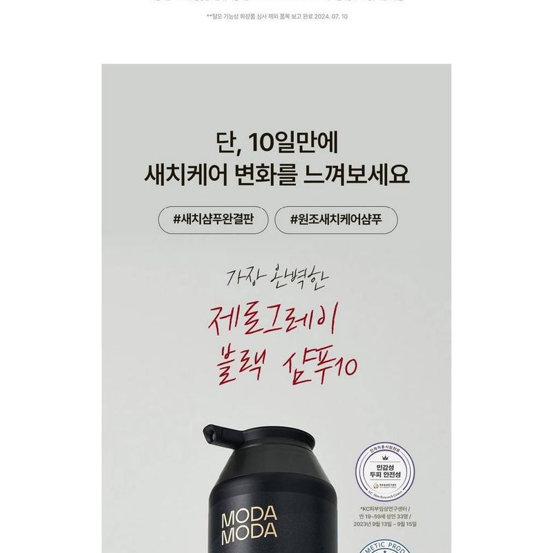 MODAMODA Szampon Zero Grey Black 10