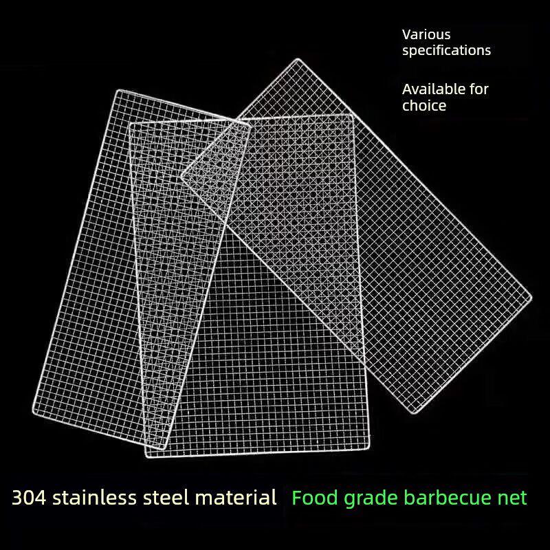 Yuzhuxun Stainless Steel Rectangular Mesh Net